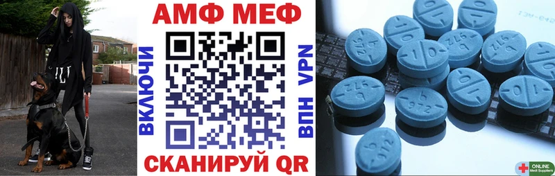 АМФ Premium  продажа наркотиков  Горнозаводск 