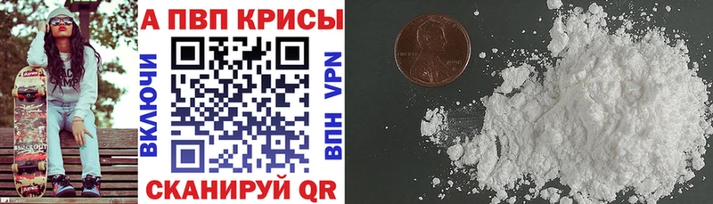 А ПВП СК КРИС Горнозаводск