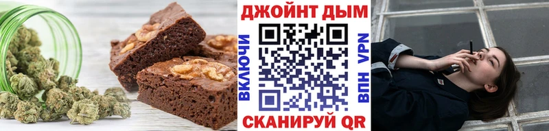 МЕГА как зайти  Горнозаводск  Canna-Cookies марихуана  где найти  