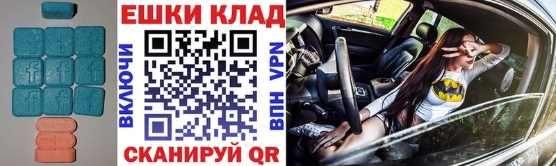 ЭКСТАЗИ VHQ  Горнозаводск 