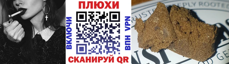ГАШ хэш магазин Горнозаводск