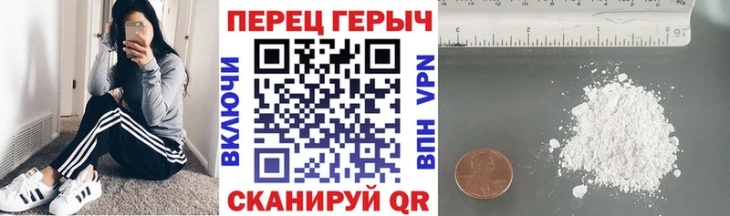 Героин хмурый Горнозаводск