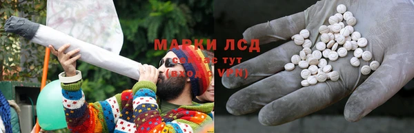 соль курить ск Рославль