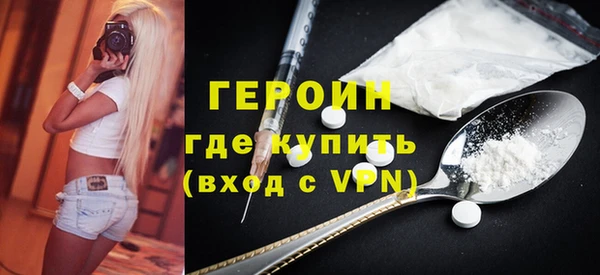 спайс Балабаново