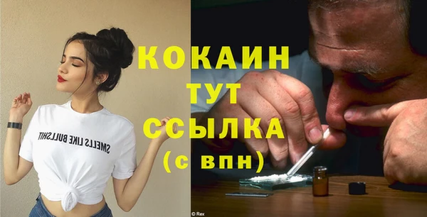 гашишное масло Армянск