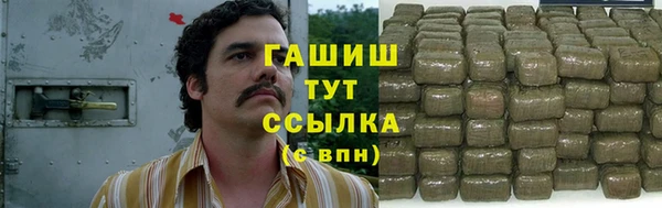 МДМА Аркадак