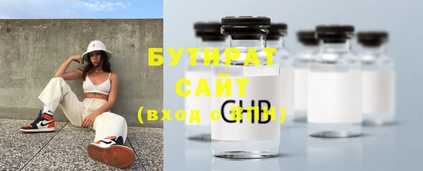 ПСИЛОЦИБИНОВЫЕ ГРИБЫ Россошь