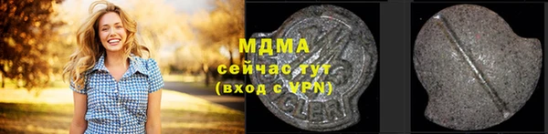 МДМА Аркадак