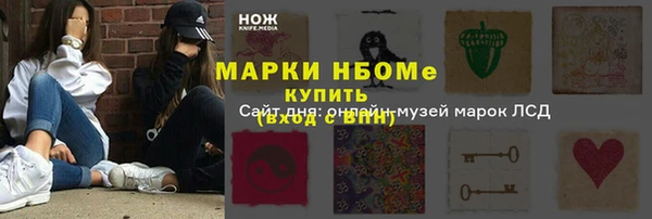 МДМА Аркадак