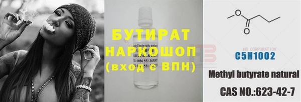 соль курить ск Ростов