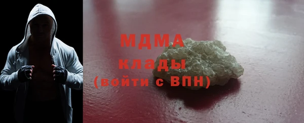 МДМА Аркадак