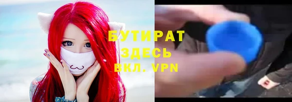 крисы Баксан