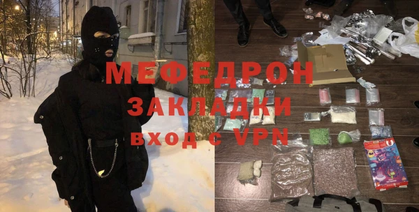 спайс Балабаново