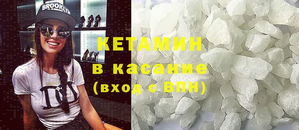 крисы Баксан