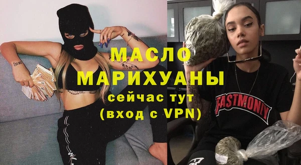 МДМА Аркадак