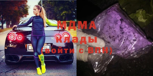 гашишное масло Армянск