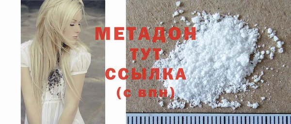 МДМА Аркадак