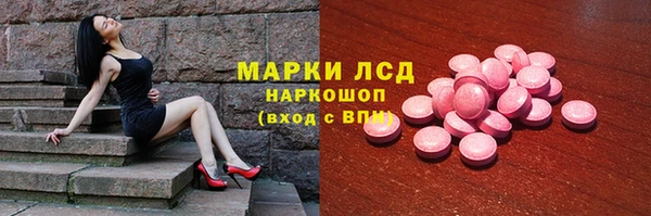 соль курить ск Рославль