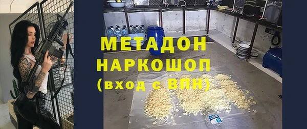 МДМА Аркадак
