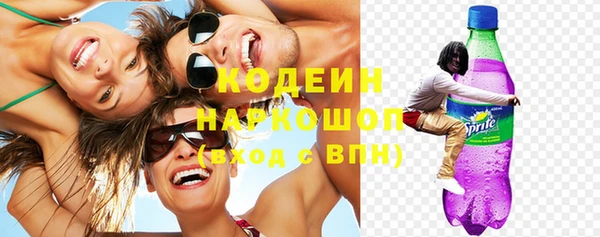 гашишное масло Армянск