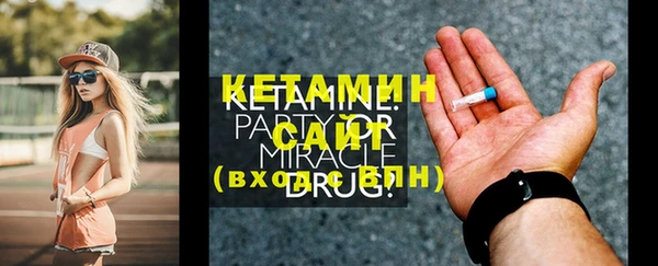 гашишное масло Армянск