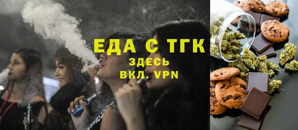ПСИЛОЦИБИНОВЫЕ ГРИБЫ Россошь