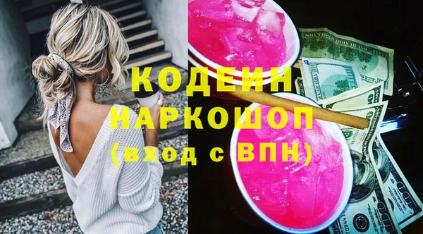 соль курить ск Ростов