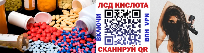 ЛСД экстази ecstasy Горнозаводск
