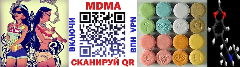 МДМА crystal  Горнозаводск 