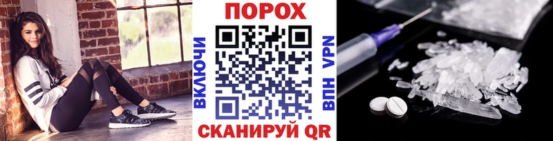 МЕТАМФЕТАМИН мет  Горнозаводск 