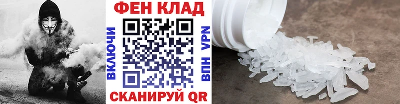 Первитин мет Горнозаводск