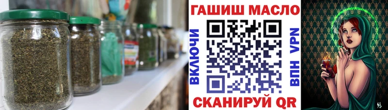 blacksprut tor Горнозаводск ТГК жижа